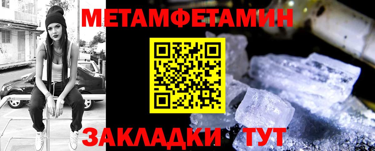 АМФЕТАМИН Розовый  АМФЕТАМИН  Благодарный  Вход с VPN  АМФЕТАМИН 