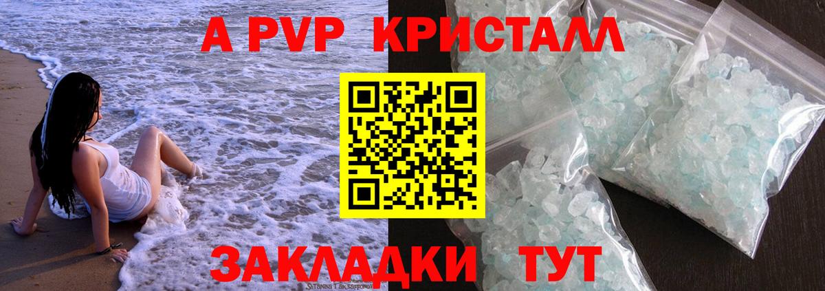 Alpha PVP VHQ Благодарный