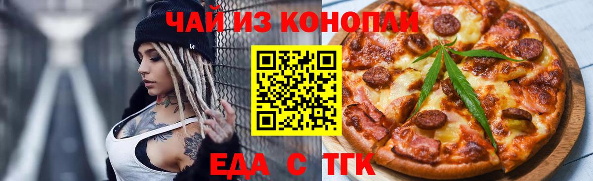 Конопля  Alpha PVP СК   Бошки Шишки  Благодарный  Меф МЯУ МЯУ кристаллы  ГАШ  Cocaine  Вход с VPN 