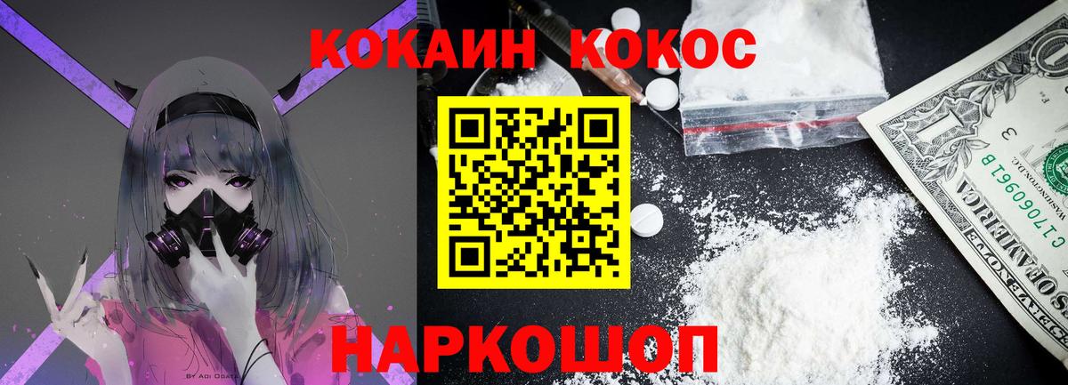 КОКАИН VHQ Благодарный