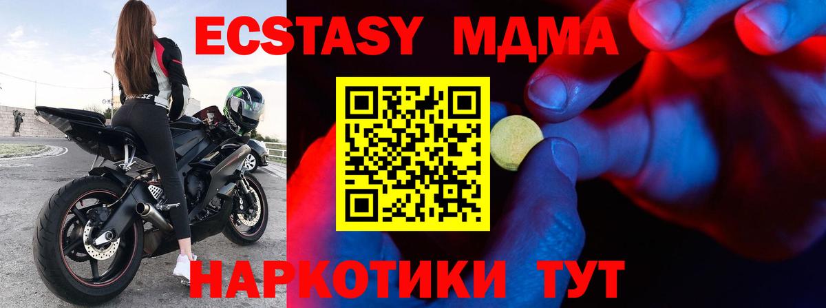 ЭКСТАЗИ 99% Благодарный