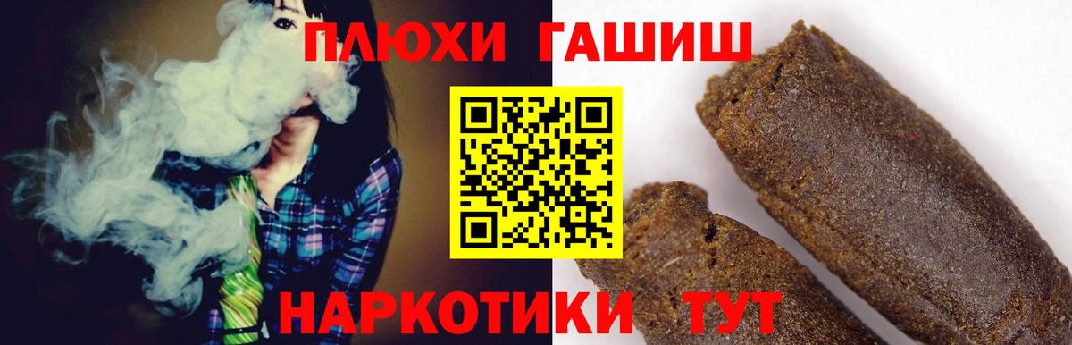 ГАШ 40% ТГК Благодарный
