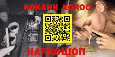 ПСИЛОЦИБИНОВЫЕ ГРИБЫ Апшеронск