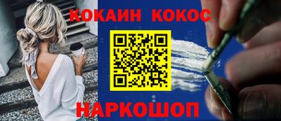 ПСИЛОЦИБИНОВЫЕ ГРИБЫ Апшеронск