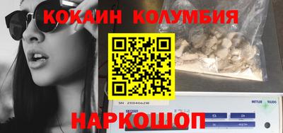 ПСИЛОЦИБИНОВЫЕ ГРИБЫ Апшеронск