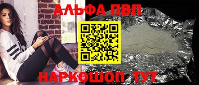 бошки Аргун