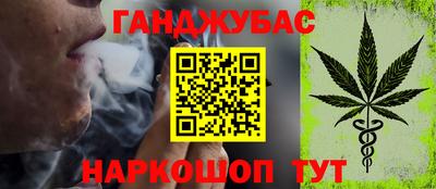 ПСИЛОЦИБИНОВЫЕ ГРИБЫ Апшеронск