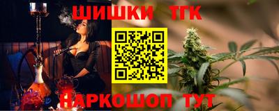 бошки Аргун