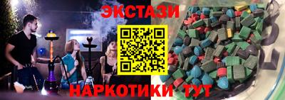 ПСИЛОЦИБИНОВЫЕ ГРИБЫ Апшеронск