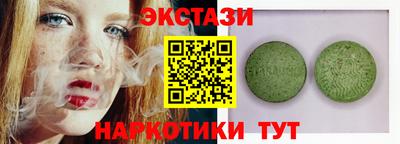 ПСИЛОЦИБИНОВЫЕ ГРИБЫ Апшеронск