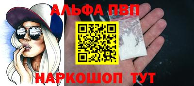 метадон Апрелевка