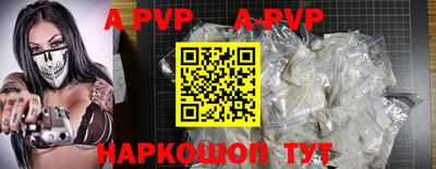 ПСИЛОЦИБИНОВЫЕ ГРИБЫ Апшеронск