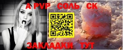 бошки Аргун