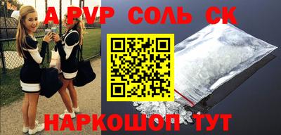 бошки Аргун