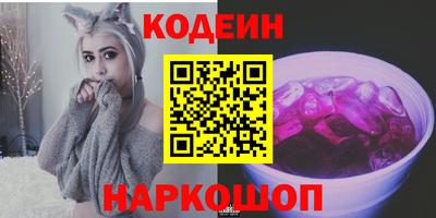 ПСИЛОЦИБИНОВЫЕ ГРИБЫ Апшеронск