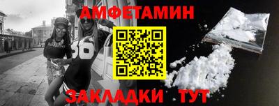 ПСИЛОЦИБИНОВЫЕ ГРИБЫ Апшеронск