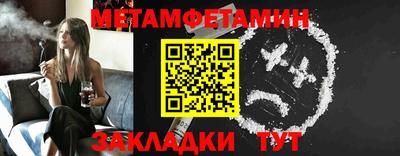 ПСИЛОЦИБИНОВЫЕ ГРИБЫ Апшеронск
