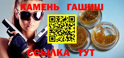 ПСИЛОЦИБИНОВЫЕ ГРИБЫ Апшеронск