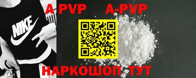 метадон Апрелевка