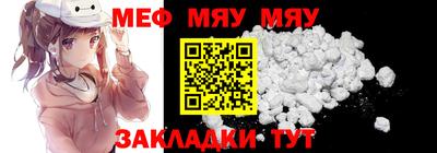 дистиллят марихуана Заволжье