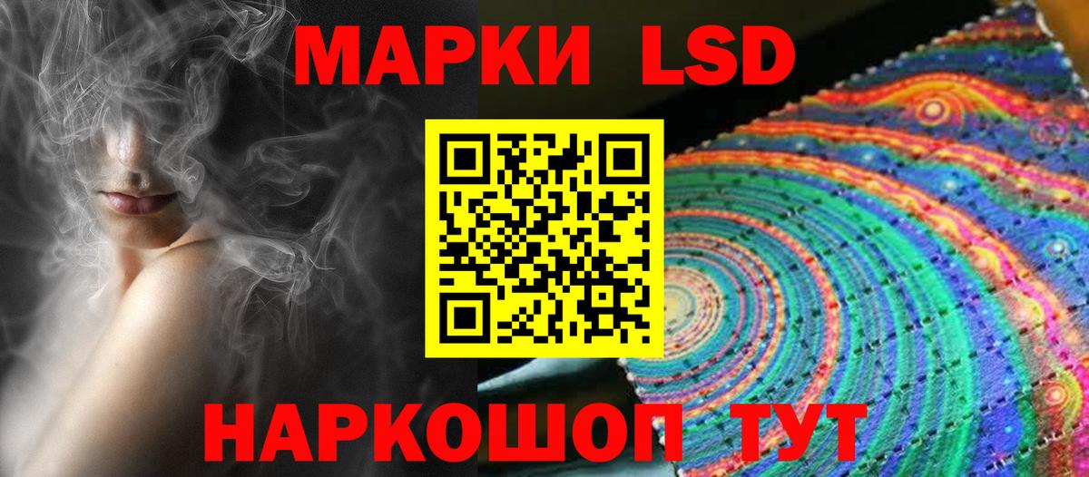 Благодарный  ЛСД экстази кислота  Вход с VPN  LSD-25 экстази  ЛСД экстази ecstasy 