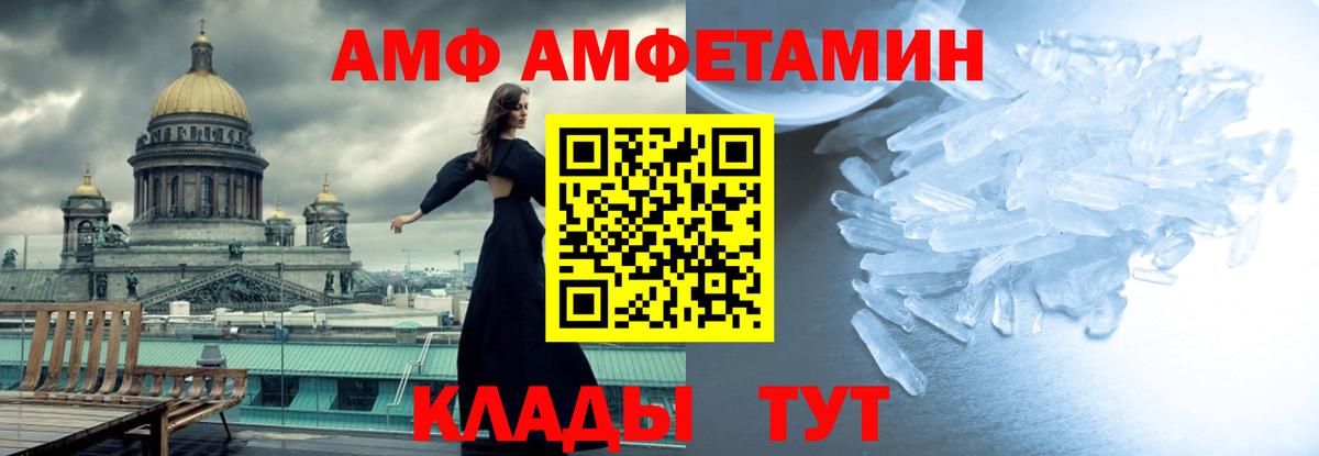 Метамфетамин винт  Вход с VPN  Благодарный 
