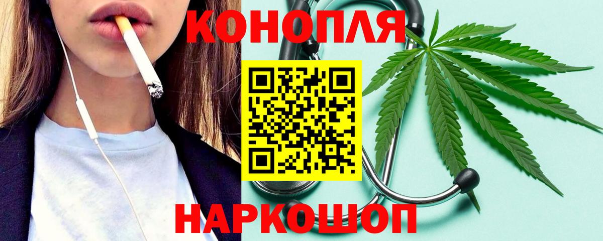 Канабис индика  Бошки Шишки White Widow  Вход с VPN  Благодарный  Бошки марихуана Amnesia 
